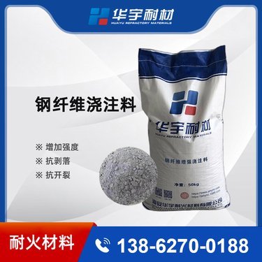 江蘇澆注料生產(chǎn)企業(yè),信息大全