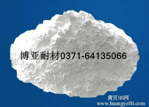 【煅燒氧化鋁生產廠家】-