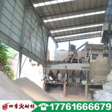  超群特種耐火材料廠 主營 新型輕質隔熱耐火材料