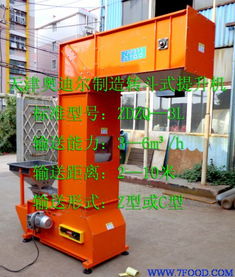 無破碎提升機 供應信息