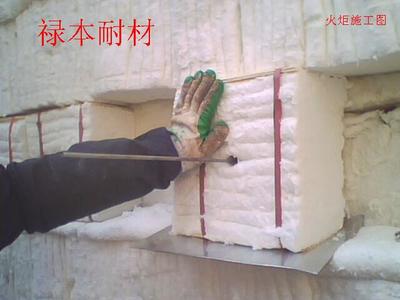 山東供應地面火炬專用隔熱模塊_陶瓷纖維模塊_淄博祿本耐火材料銷售 - 商國互聯(lián)網(wǎng)
