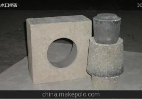 【不燒結(jié)鑄口磚 鋼包專用座磚 優(yōu)質(zhì)耐火磚】?jī)r(jià)格,廠家,圖片,其他防火耐火材料,長(zhǎng)興恒傳耐火材料-